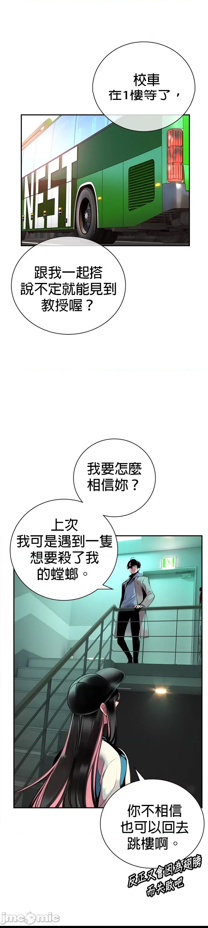 第 44 页