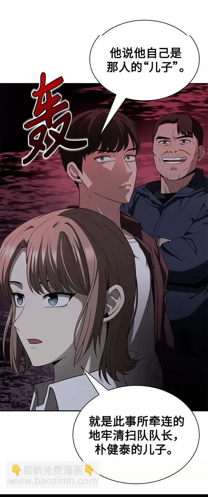 第 48 页