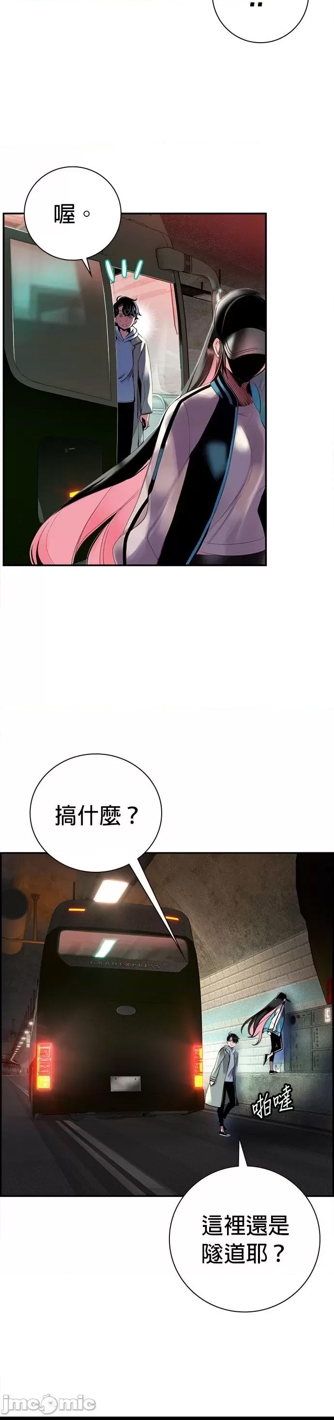 第 52 页