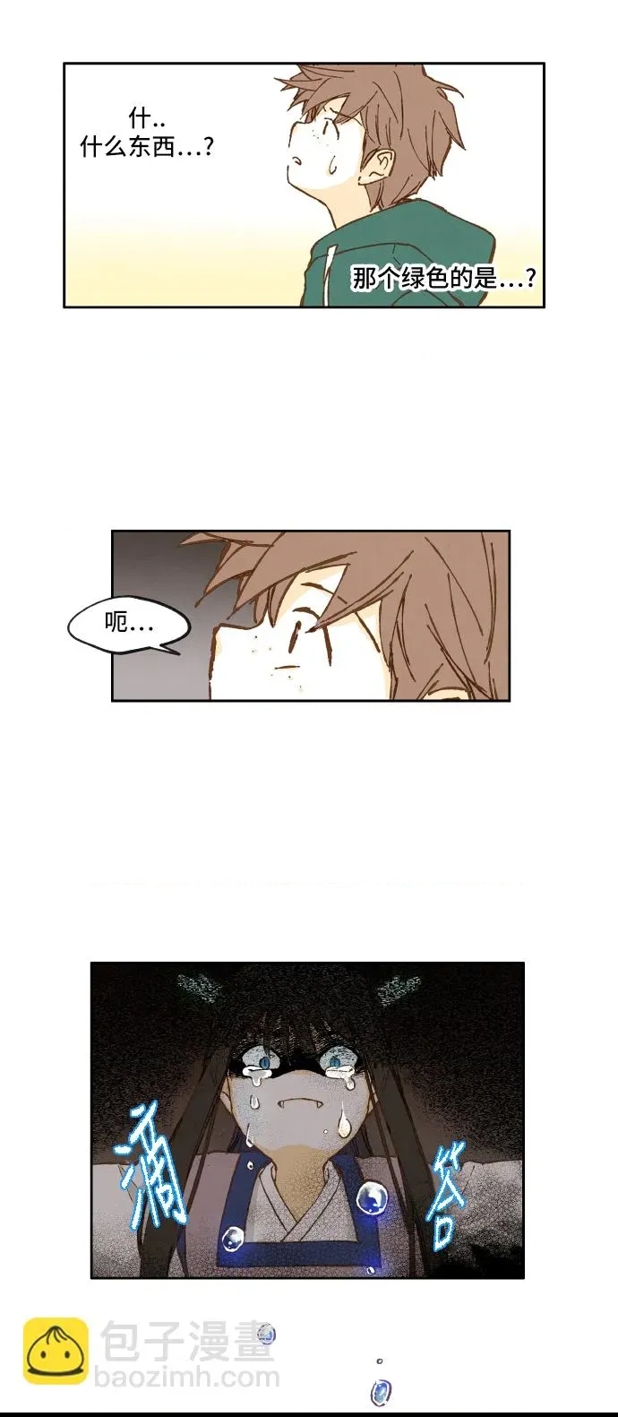 第 29 页