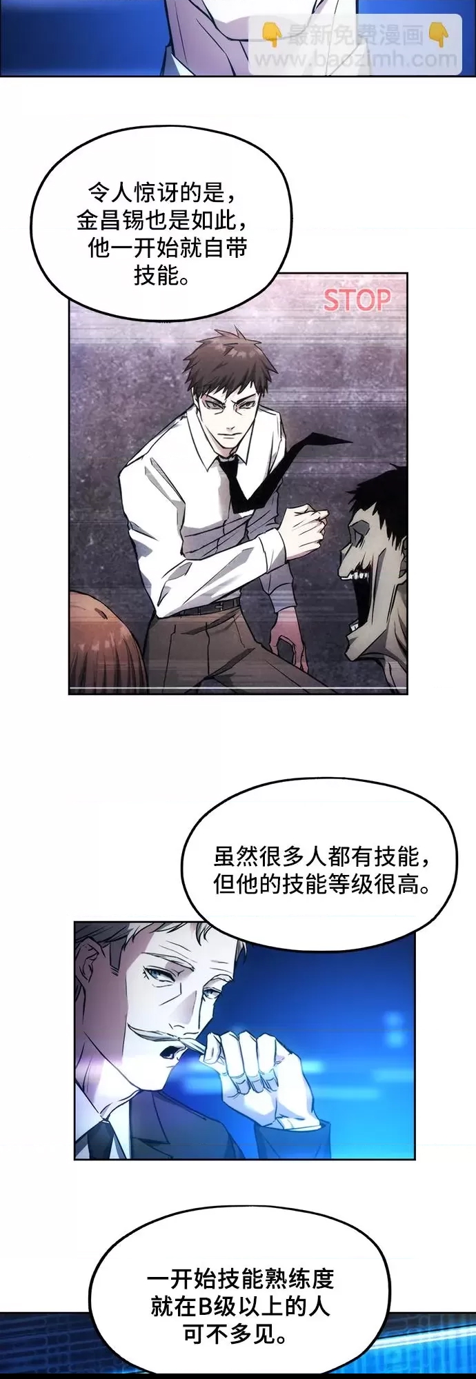 第 34 页