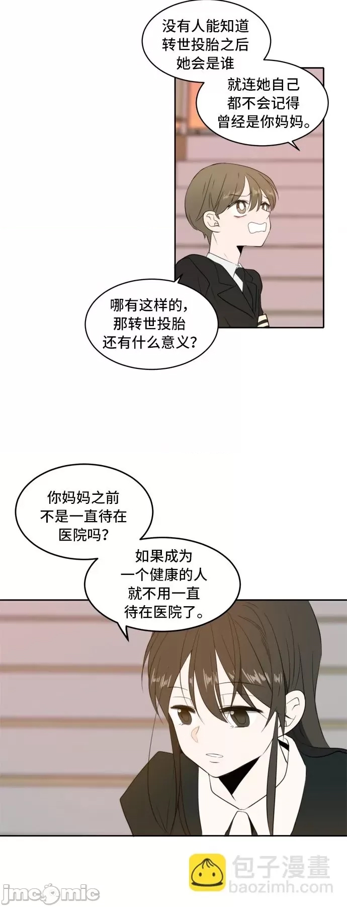 第 70 页