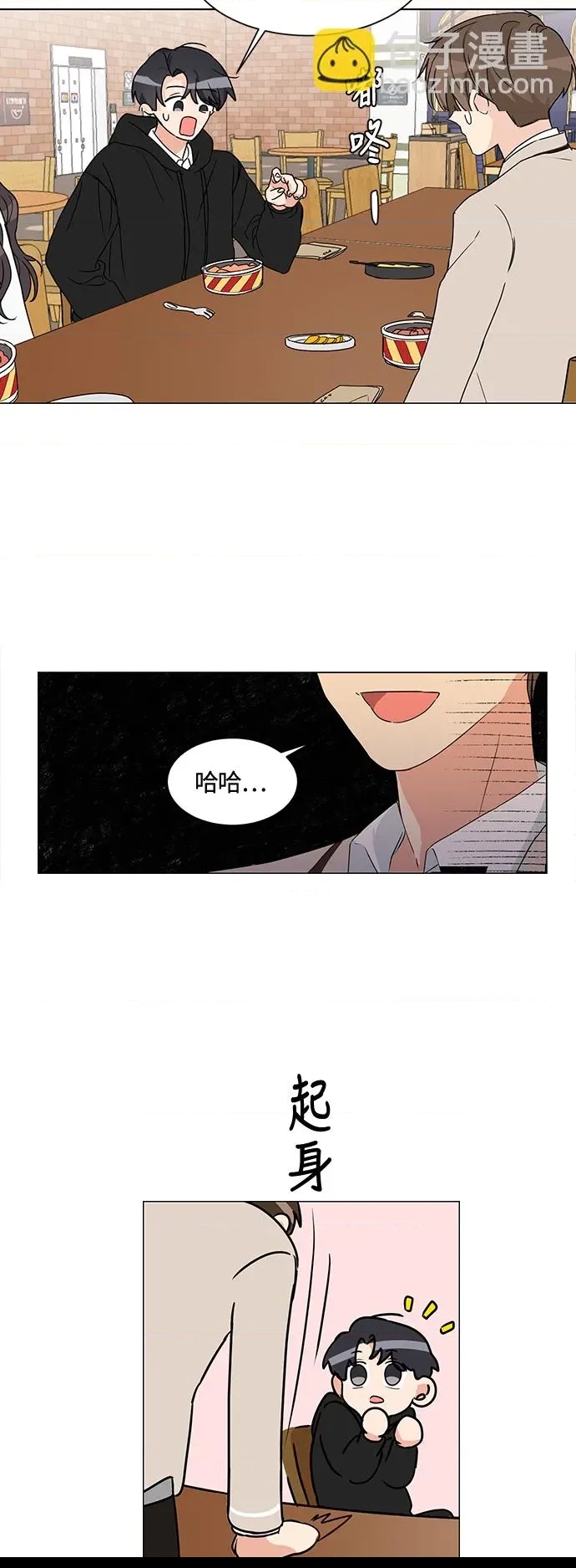 第 45 页