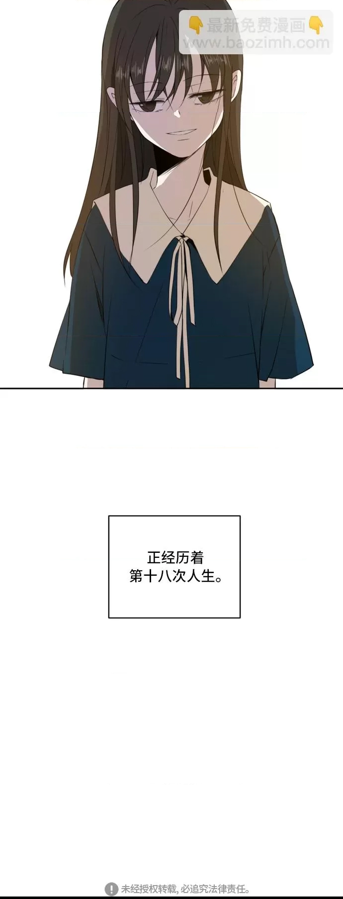 第 48 页