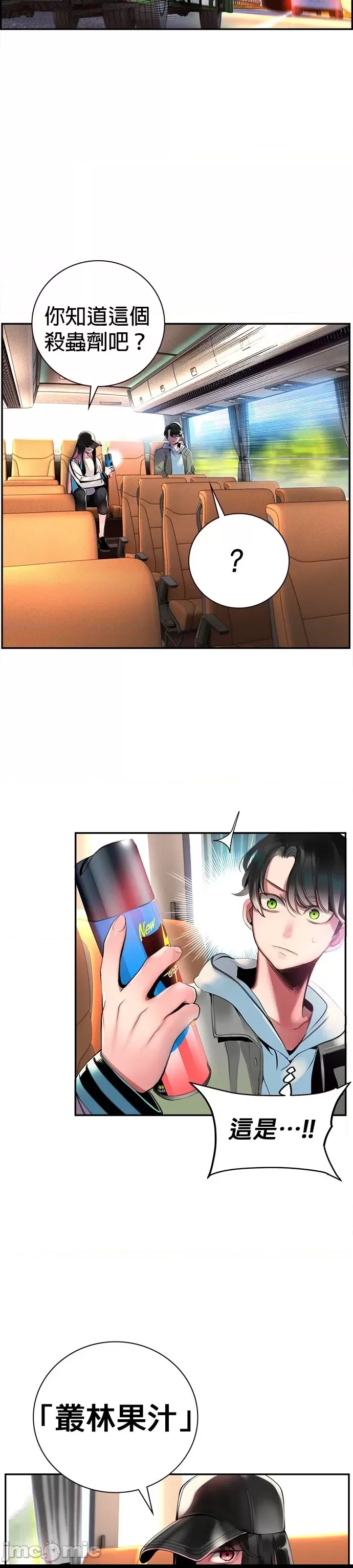 第 47 页