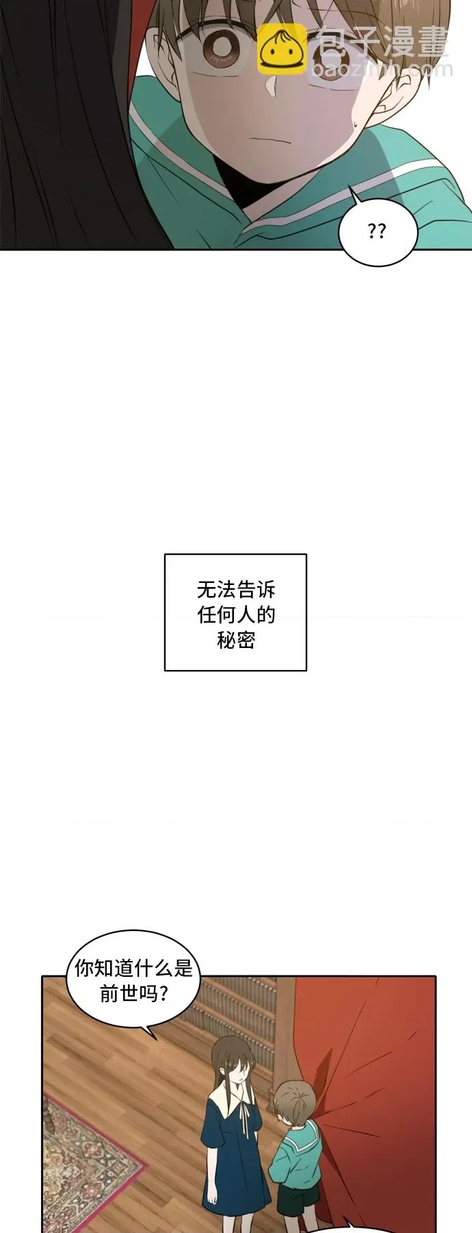 第 42 页