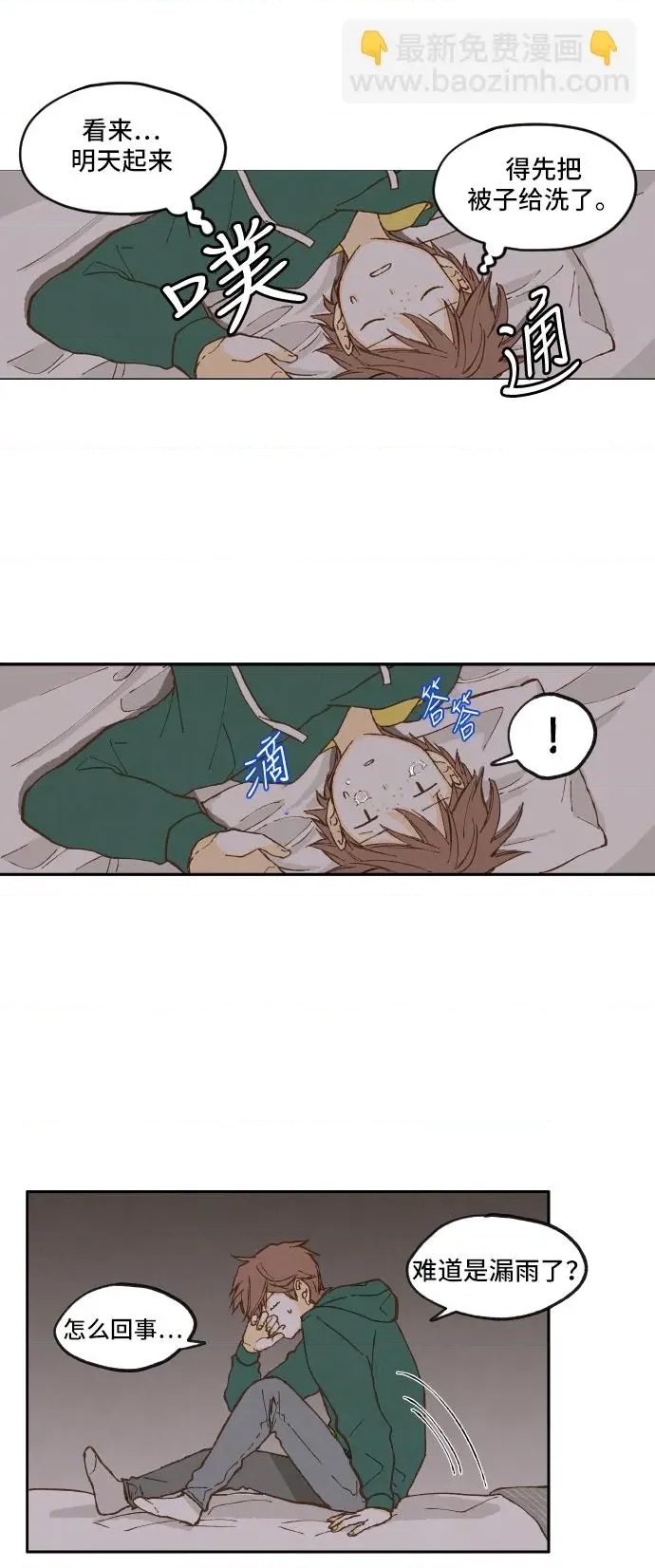 第 27 页