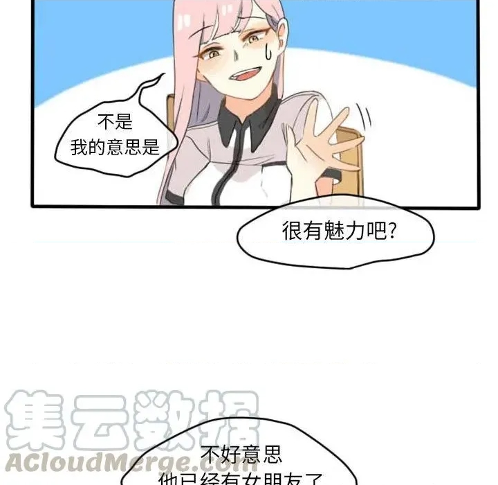 第 46 页