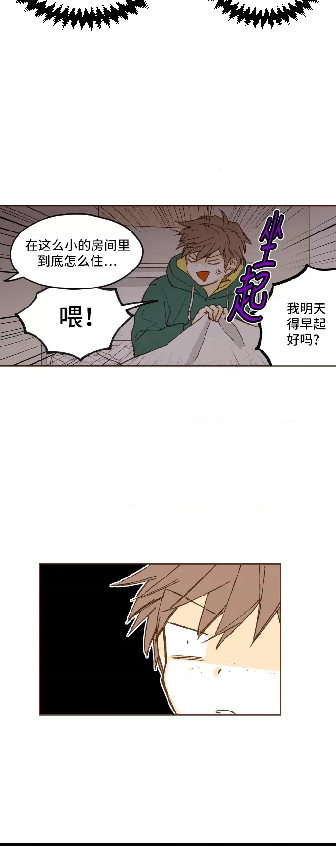 第 29 页