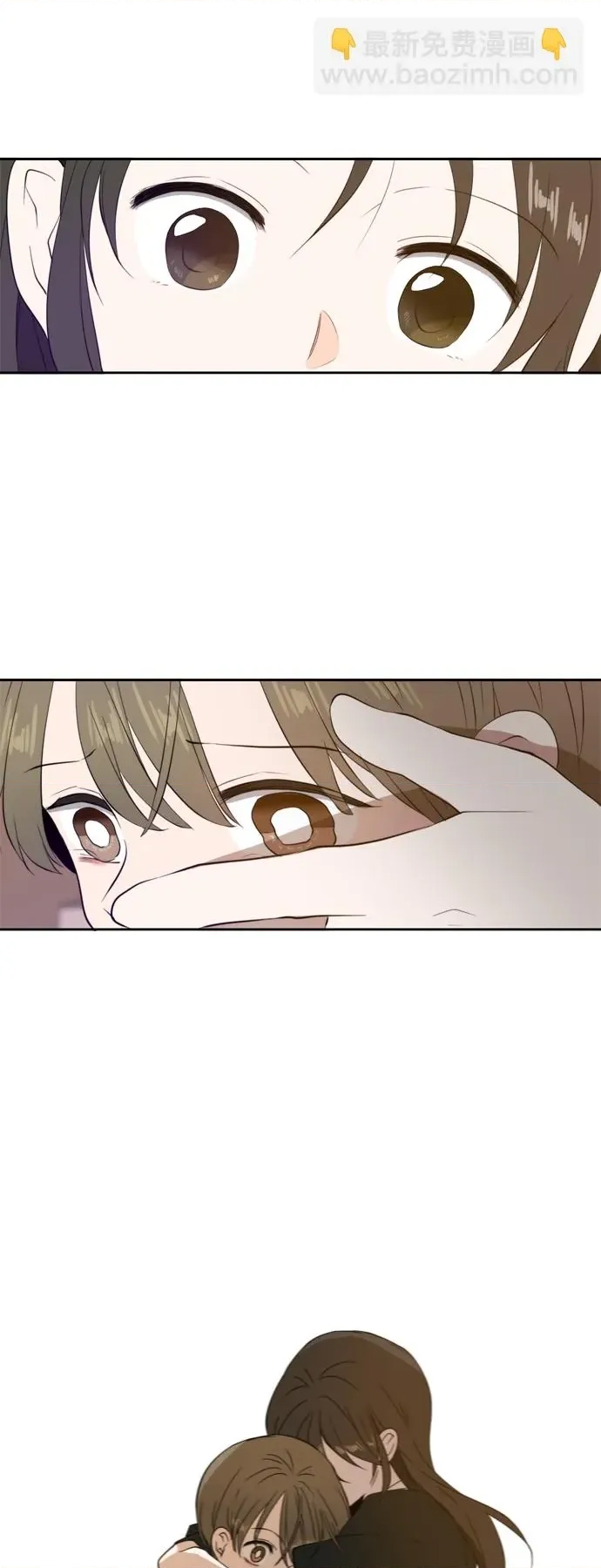 第 74 页