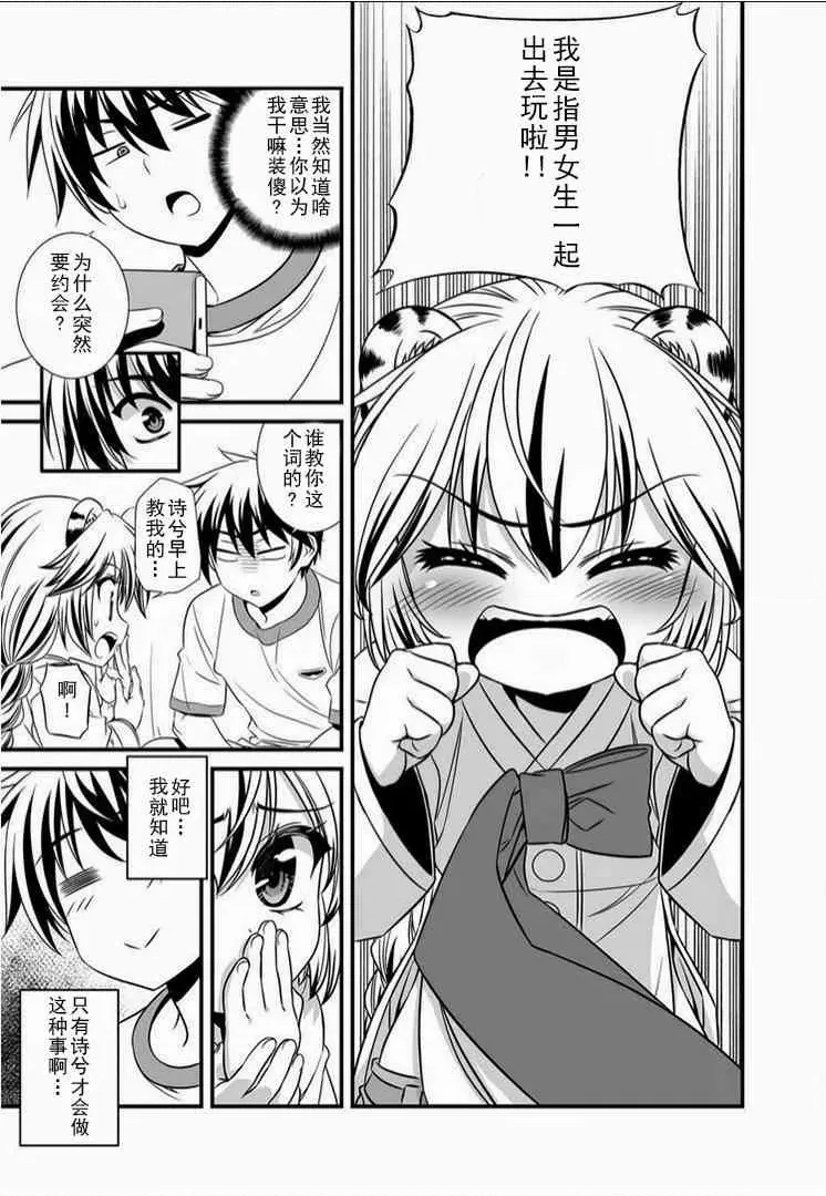 第 3 页