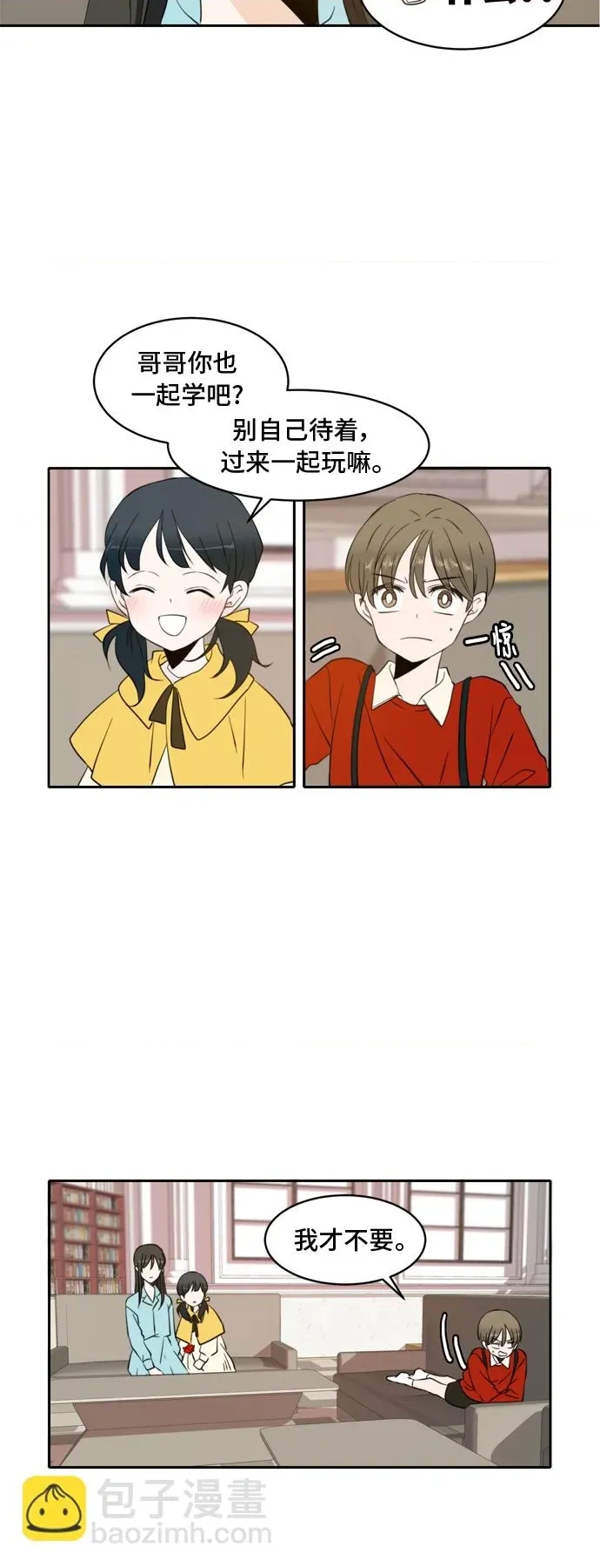 第 32 页