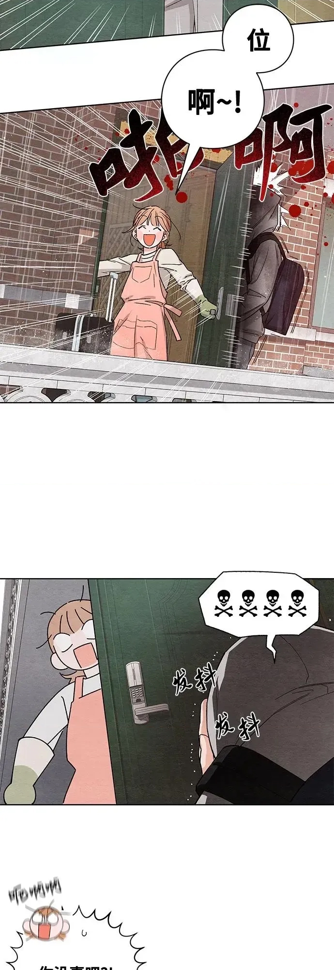 第 67 页
