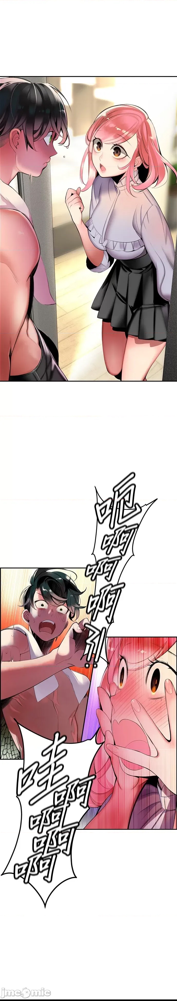 第 38 页