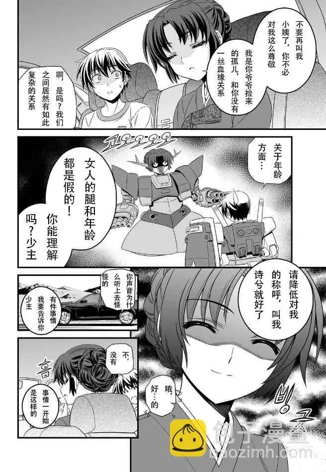 第 14 页