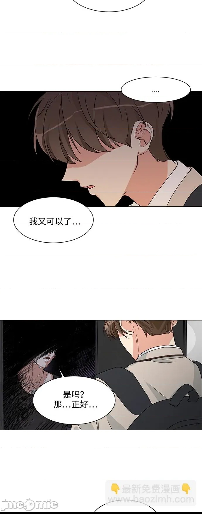 第 62 页