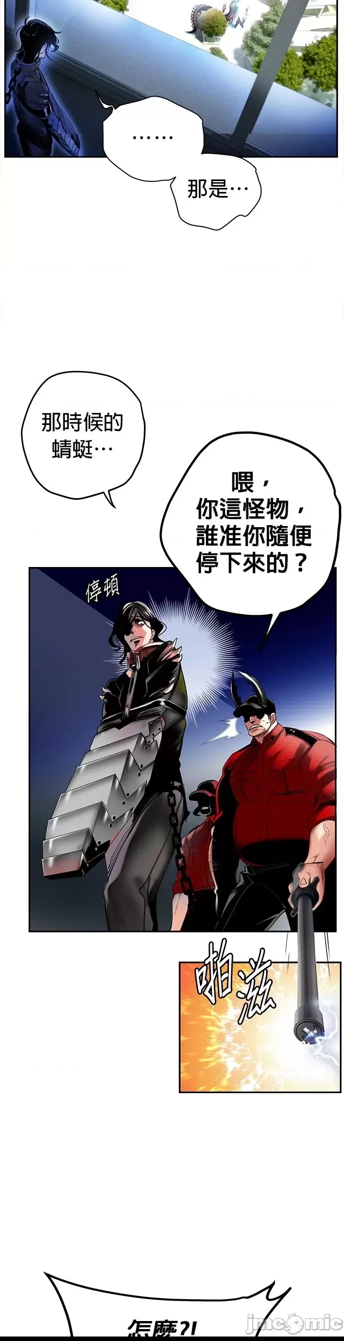 第 59 页