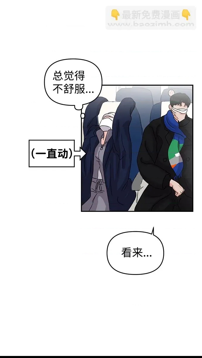 第 61 页
