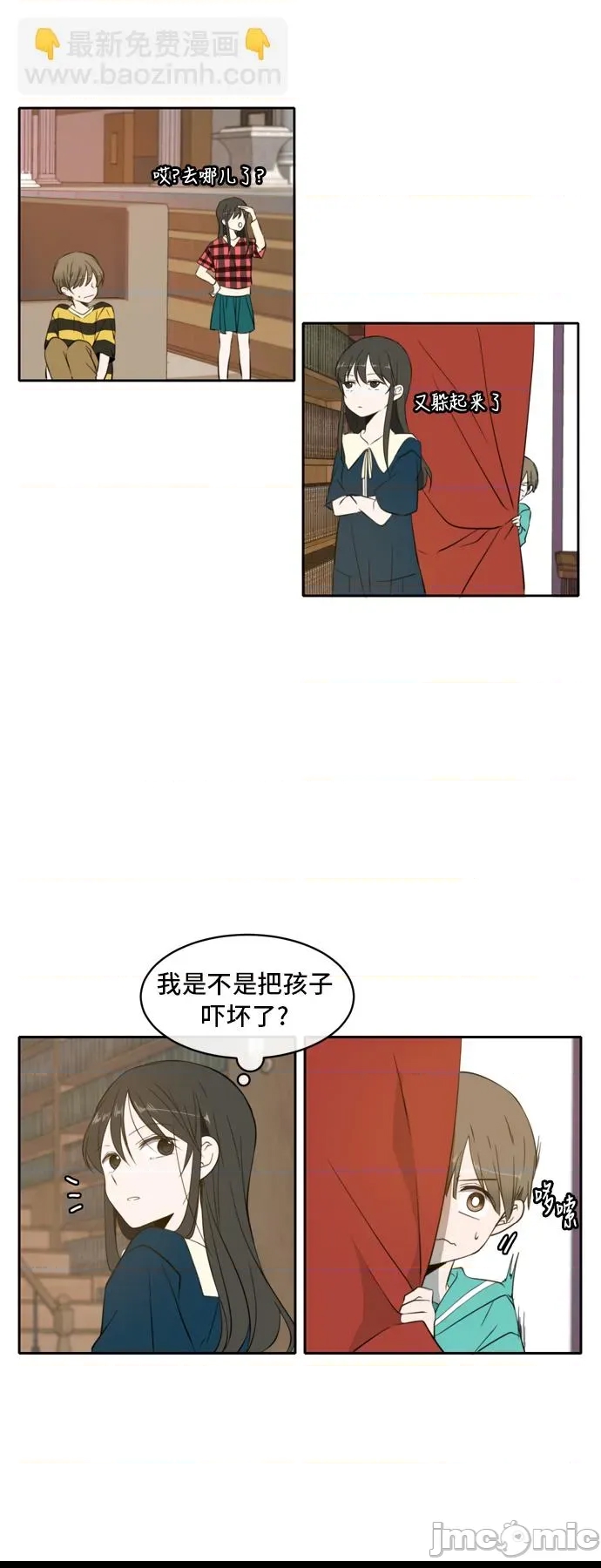第 36 页