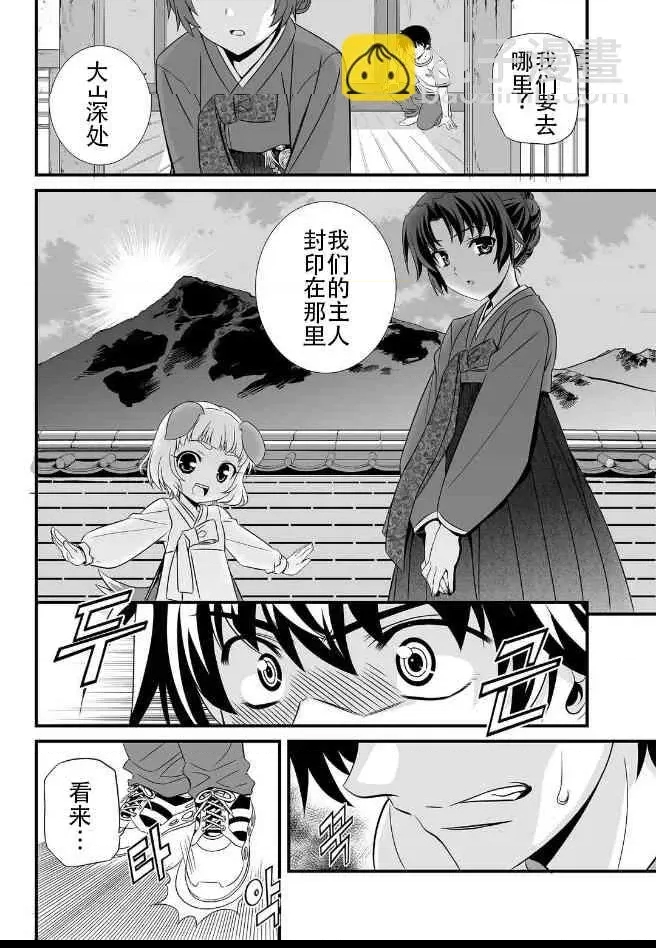 第 32 页