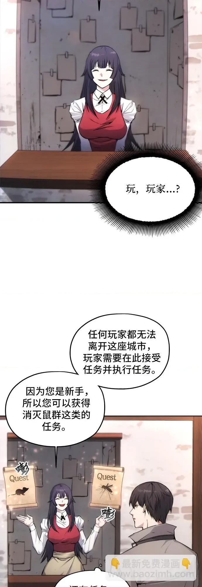 第 37 页