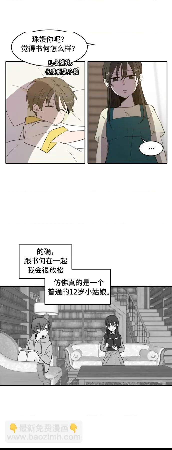 第 49 页