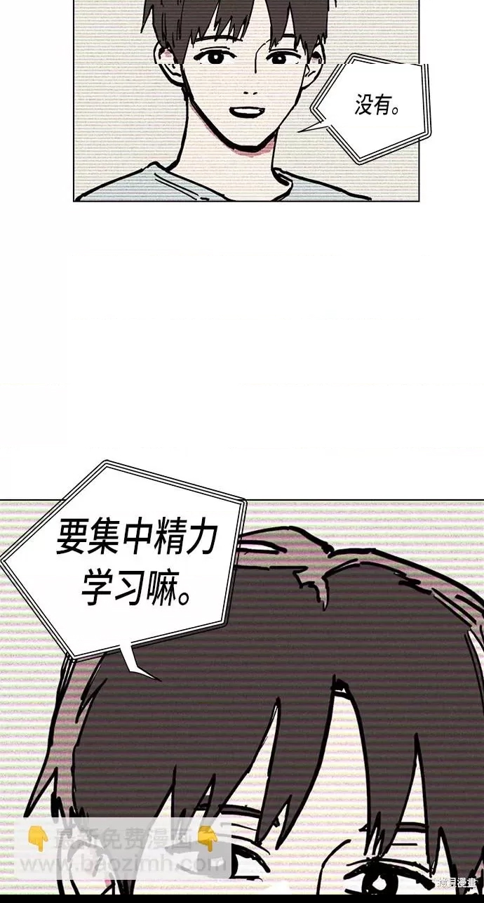 第 84 页