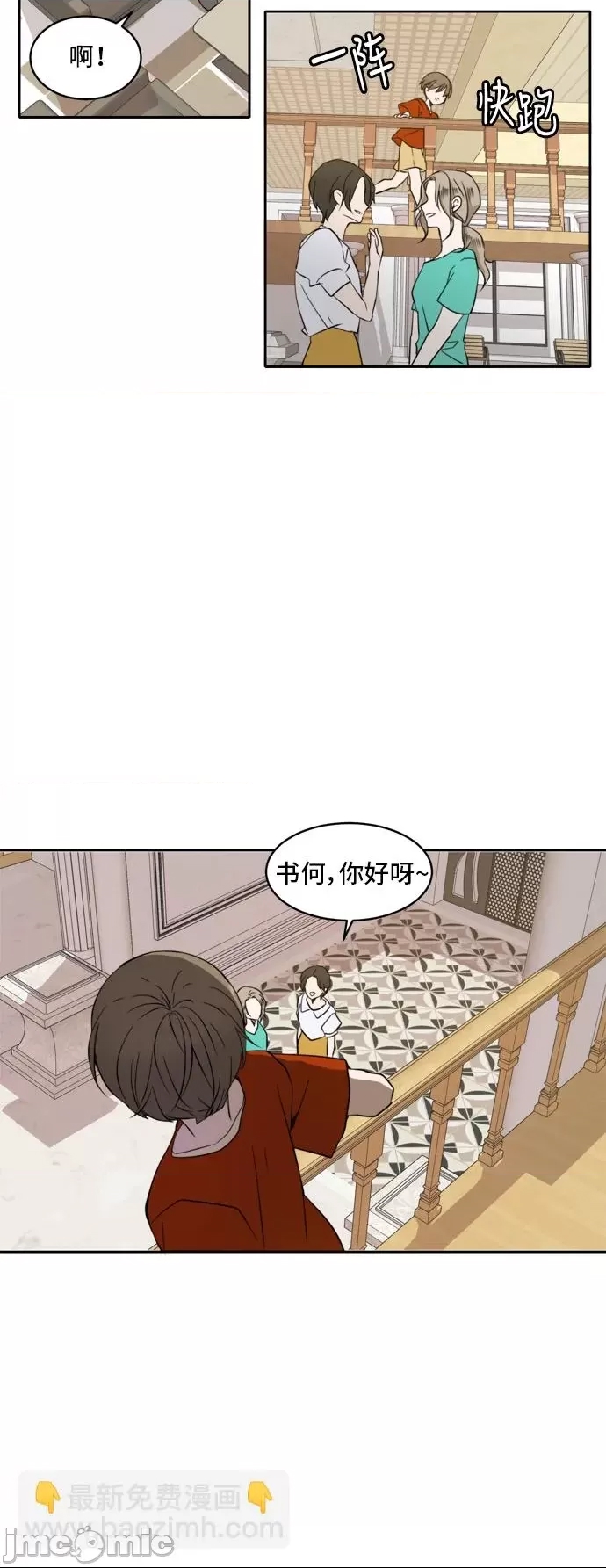 第 35 页