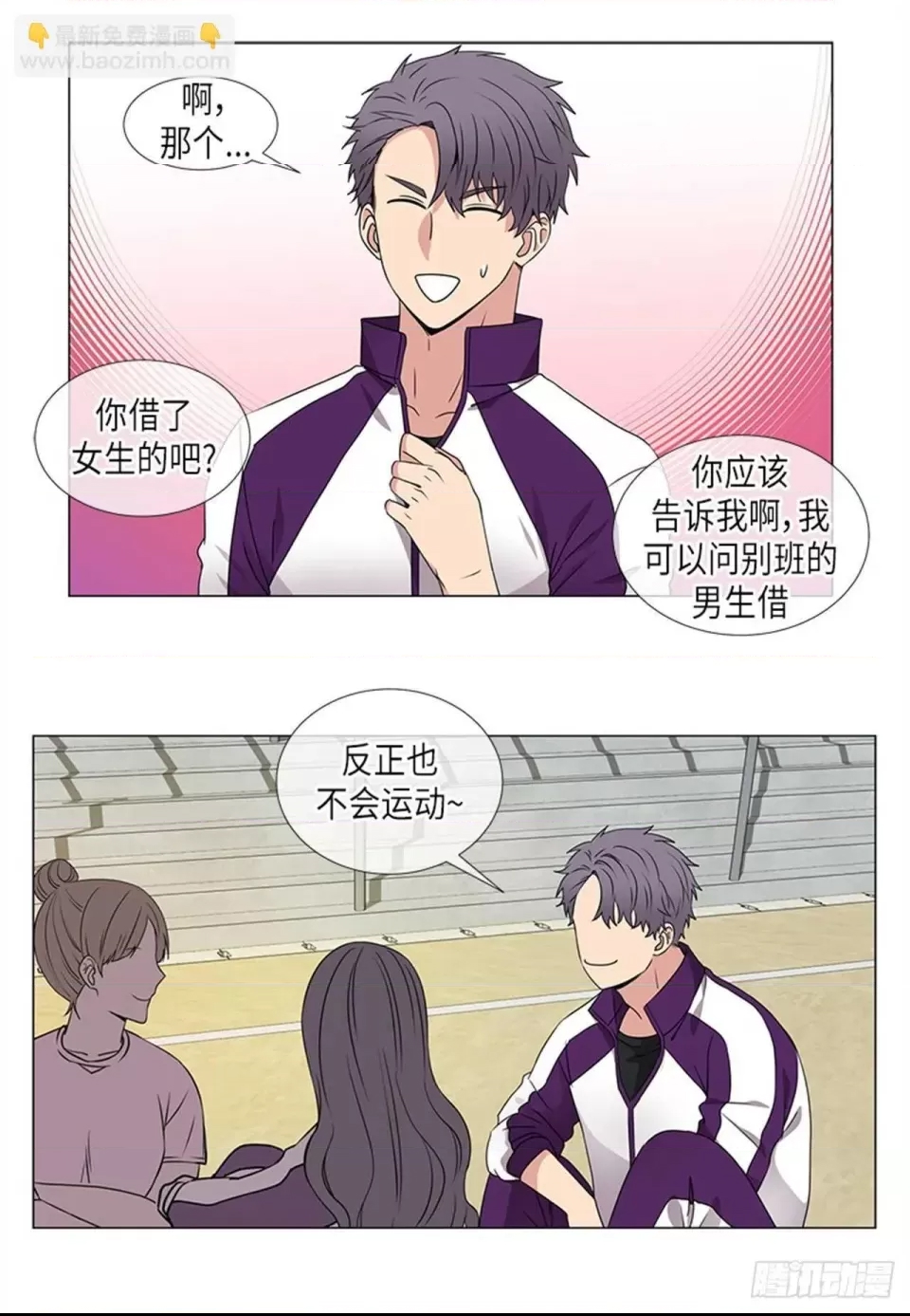 第 3 页