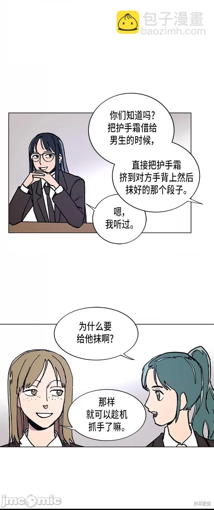 第 45 页