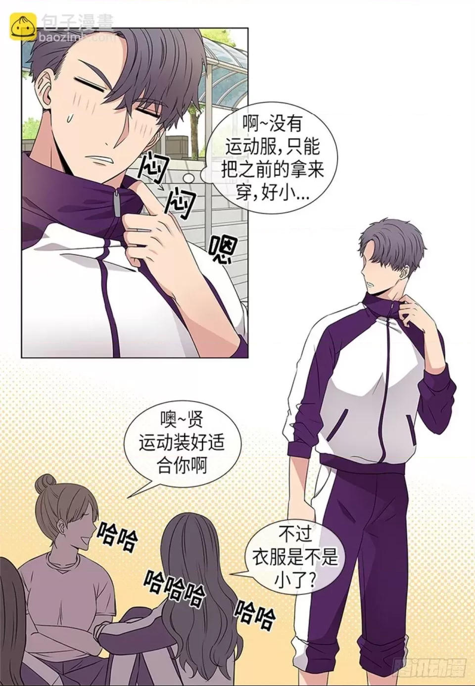 第 2 页