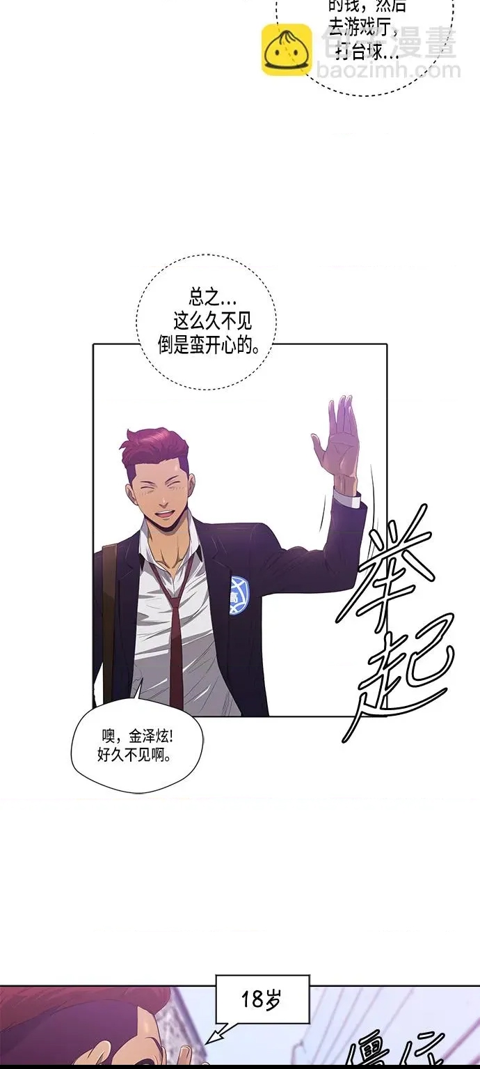 第 42 页