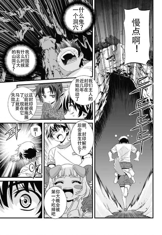 第 35 页
