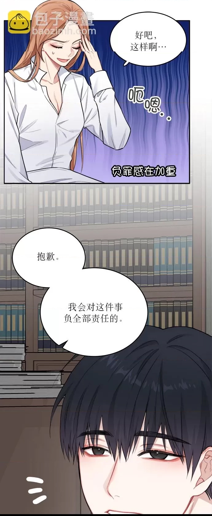 第 36 页