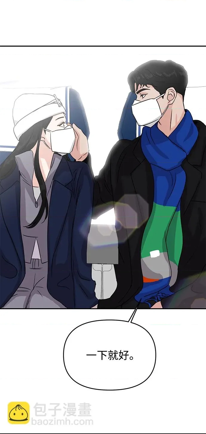 第 67 页