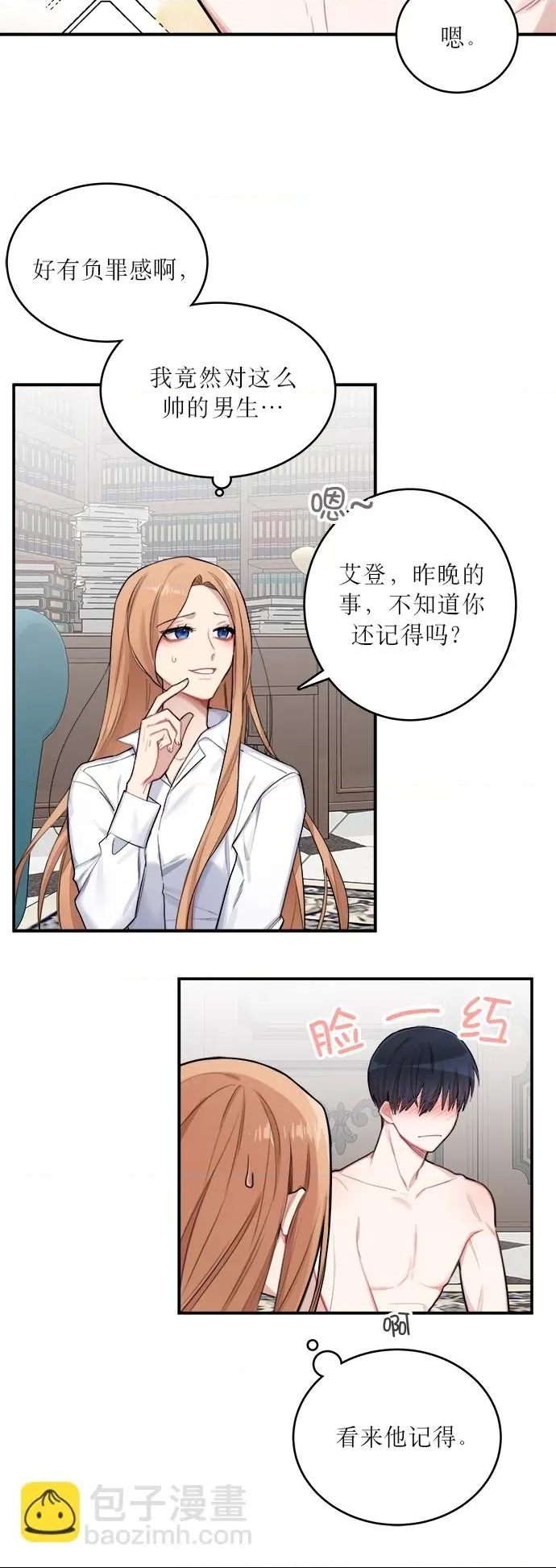 第 34 页