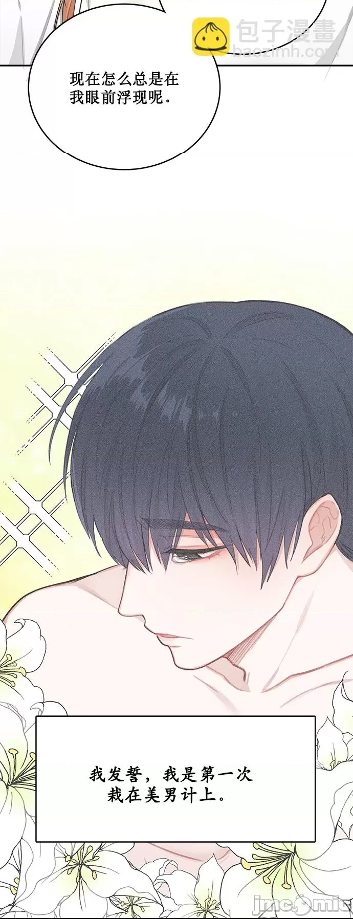 第 60 页