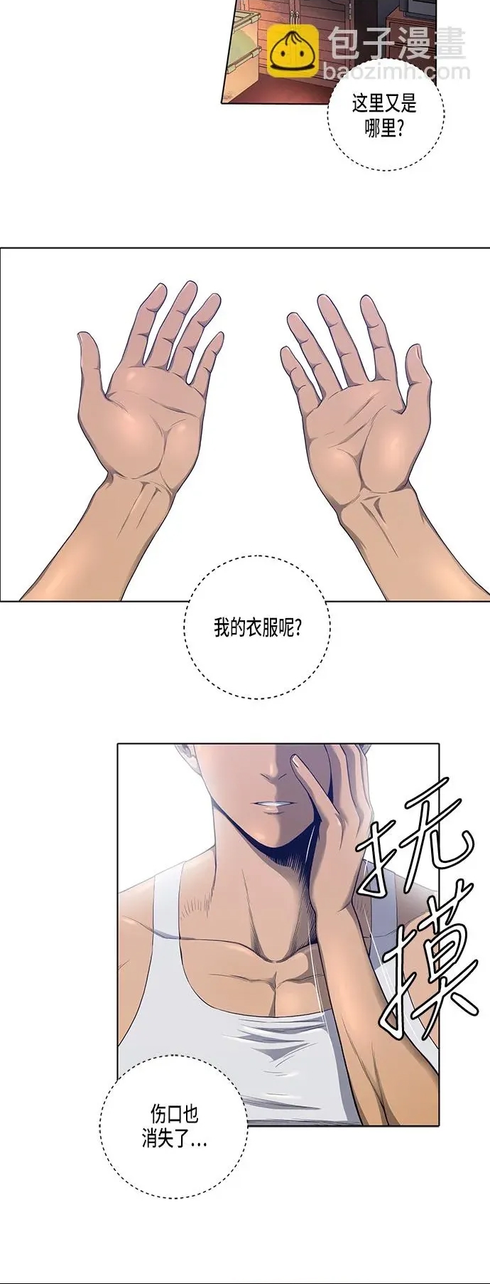 第 19 页