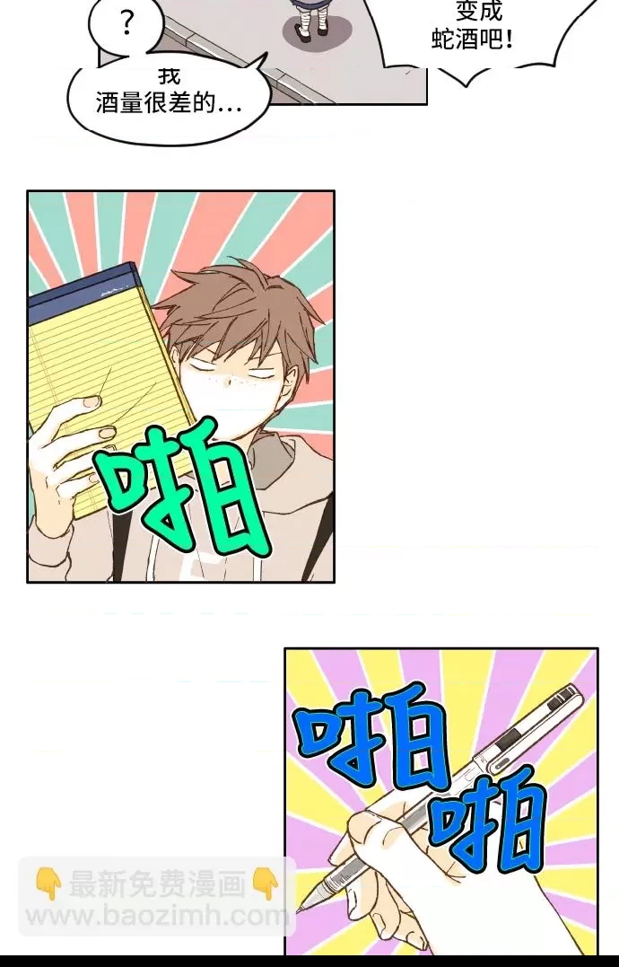 第 48 页