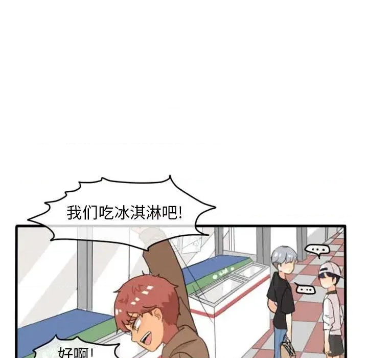 第 38 页