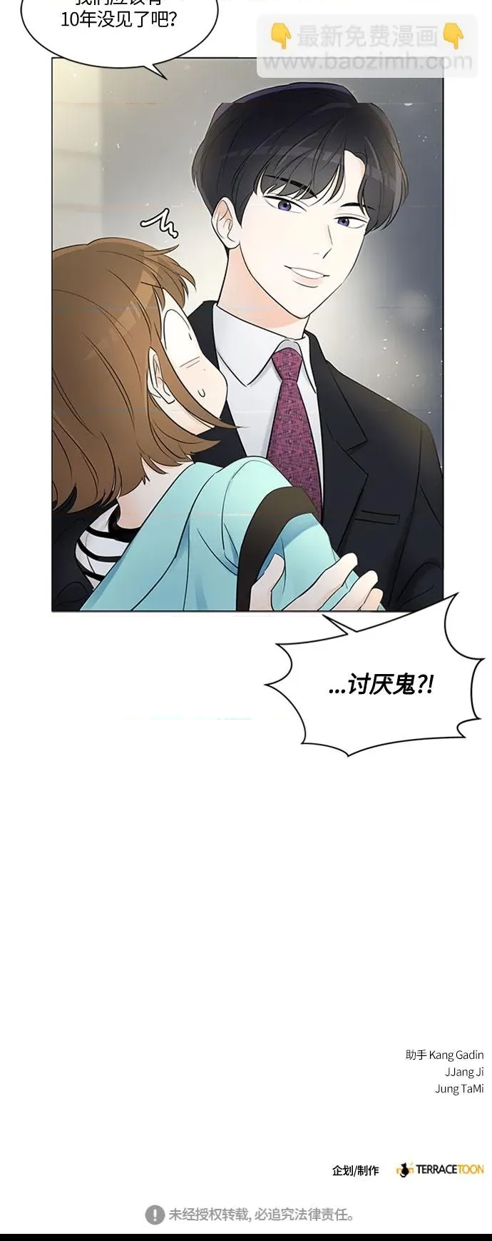 第 50 页