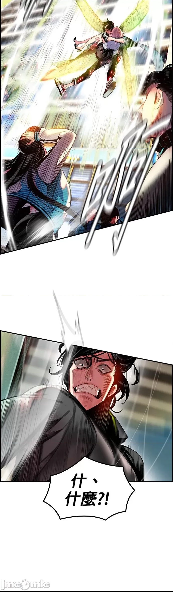 第 86 页