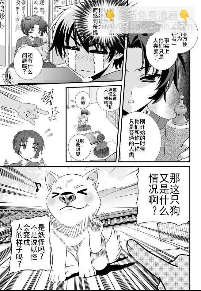 第 27 页