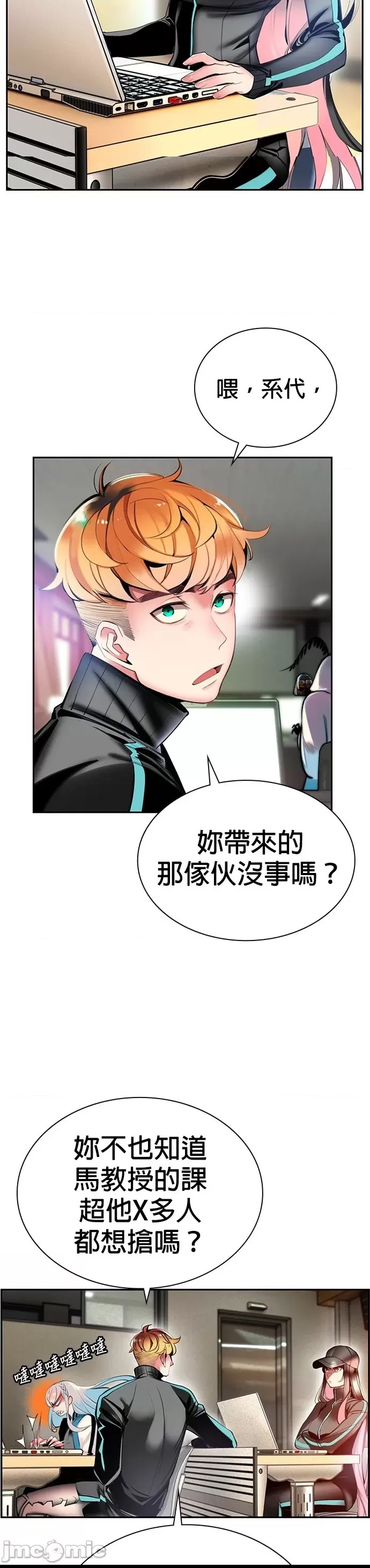 第 3 页