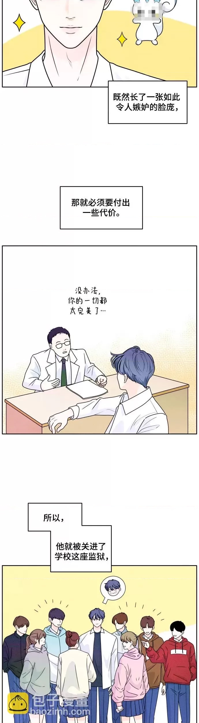 第 36 页