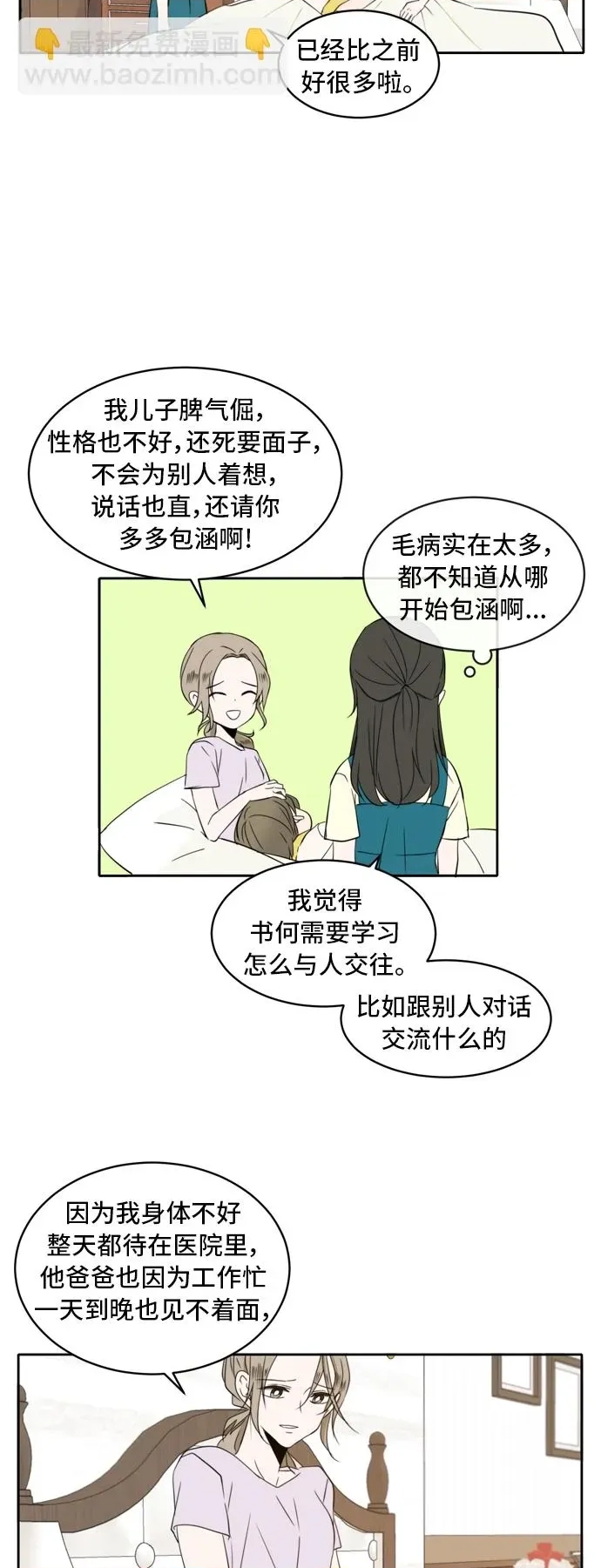 第 46 页