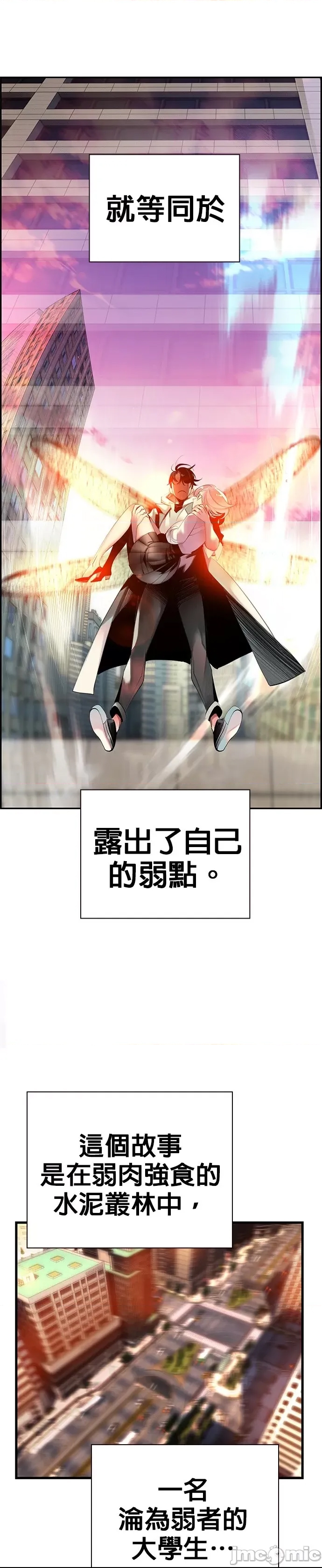 第 88 页