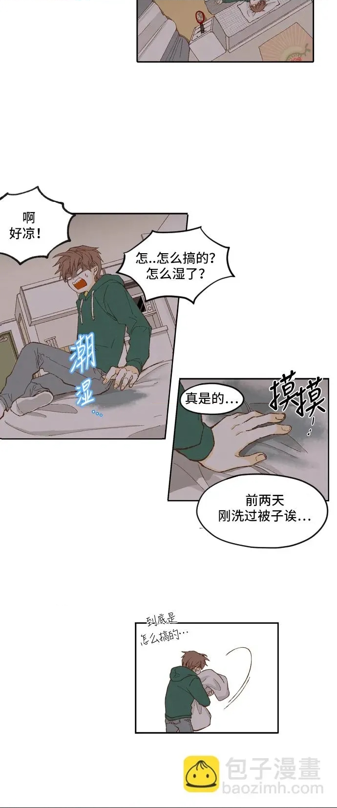 第 26 页