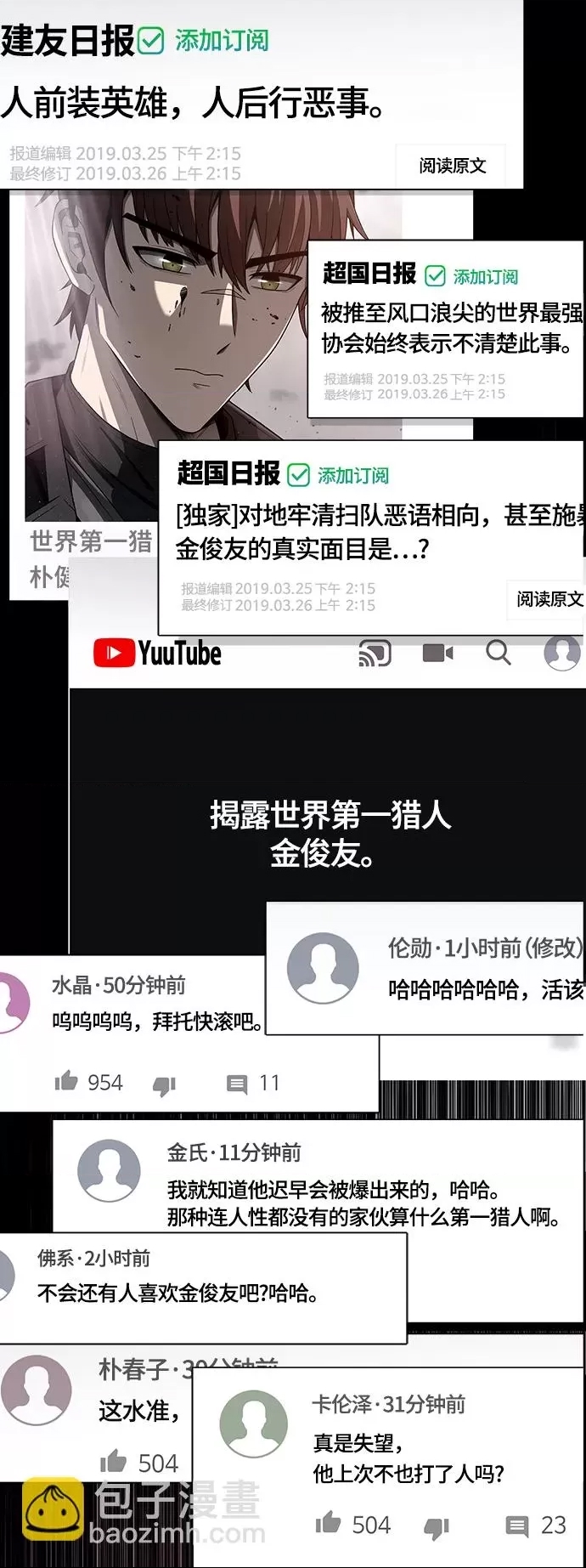 第 42 页