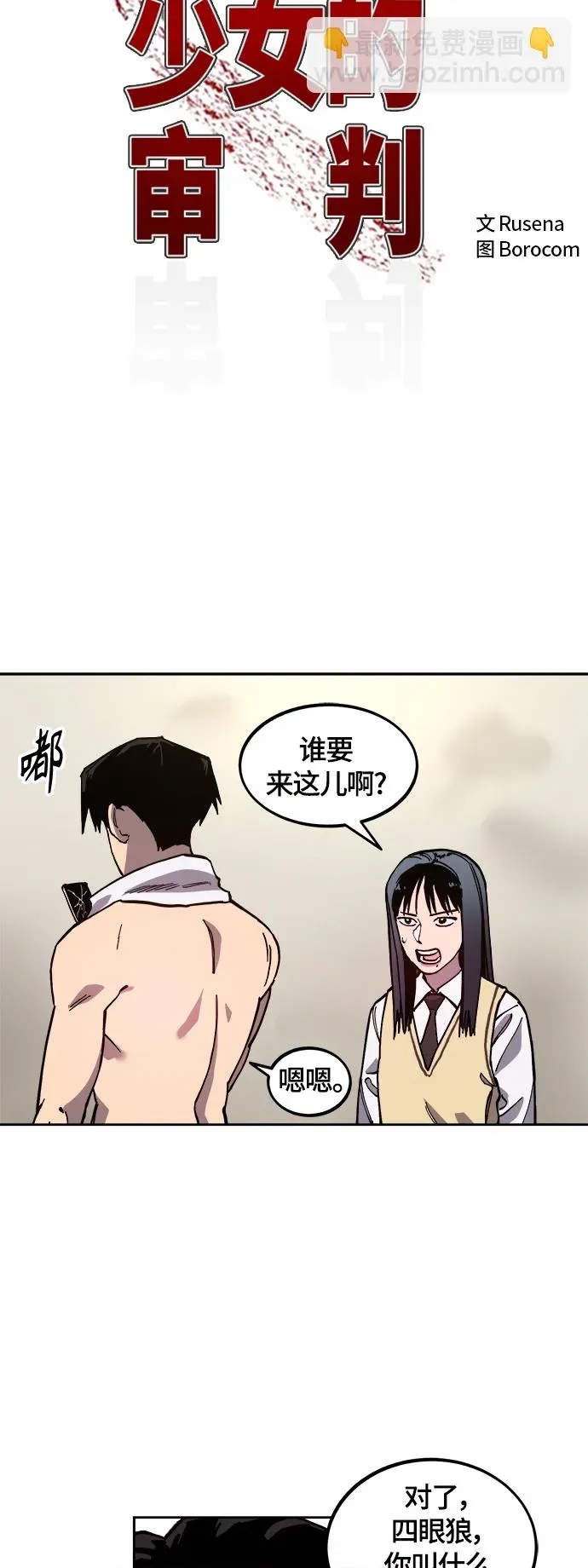 第 4 页